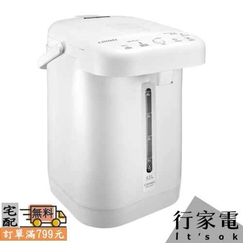 【CHIMEI奇美】4.5L不鏽鋼觸控電熱水瓶 WB-45FX00