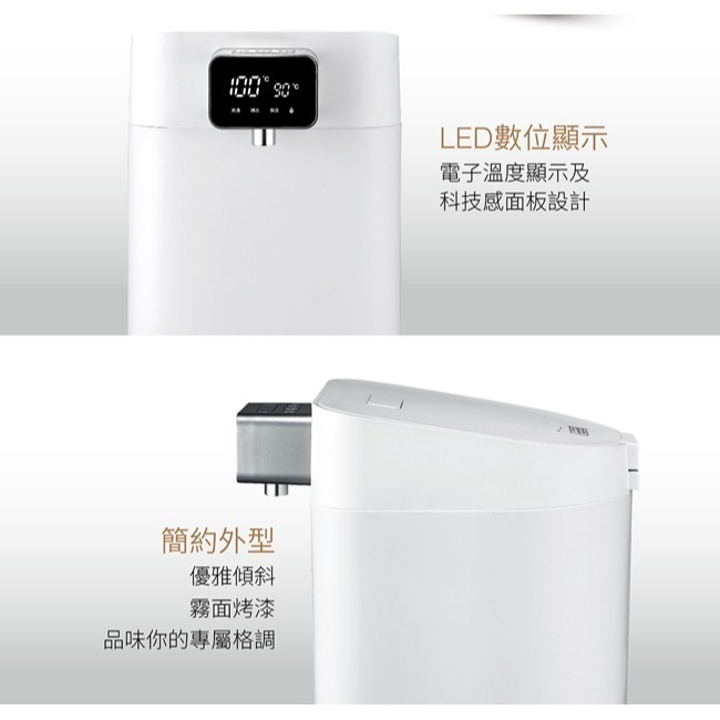 【SANLUX台灣三洋】4.5公升LED顯示電熱水瓶 SU-K45T-細節圖4