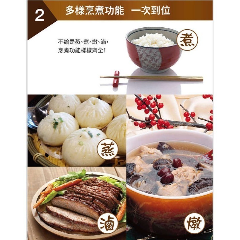 【SANLUX台灣三洋】10人份電鍋 EC-10AS-細節圖5