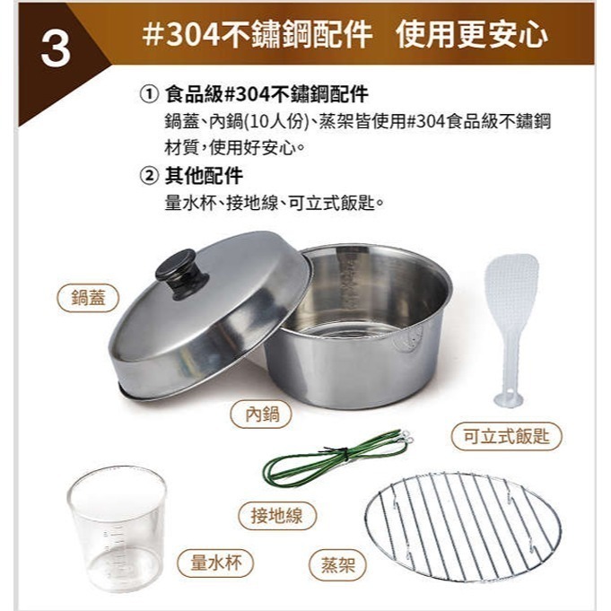 【SANLUX台灣三洋】10人份電鍋 EC-10AS-細節圖6