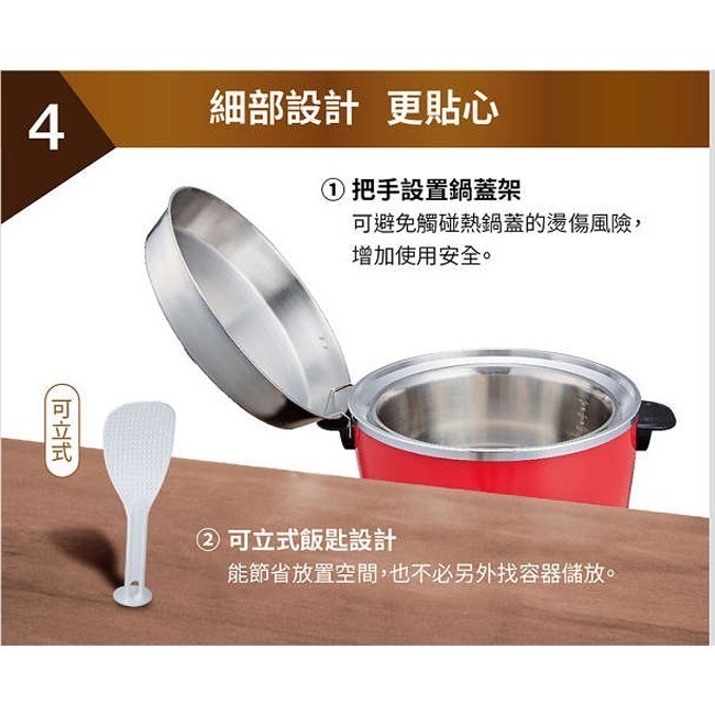 【SANLUX台灣三洋】10人份電鍋 EC-10AS-細節圖7