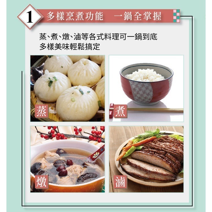 【SANLUX台灣三洋】10人份電鍋 EC-10ASU-細節圖5