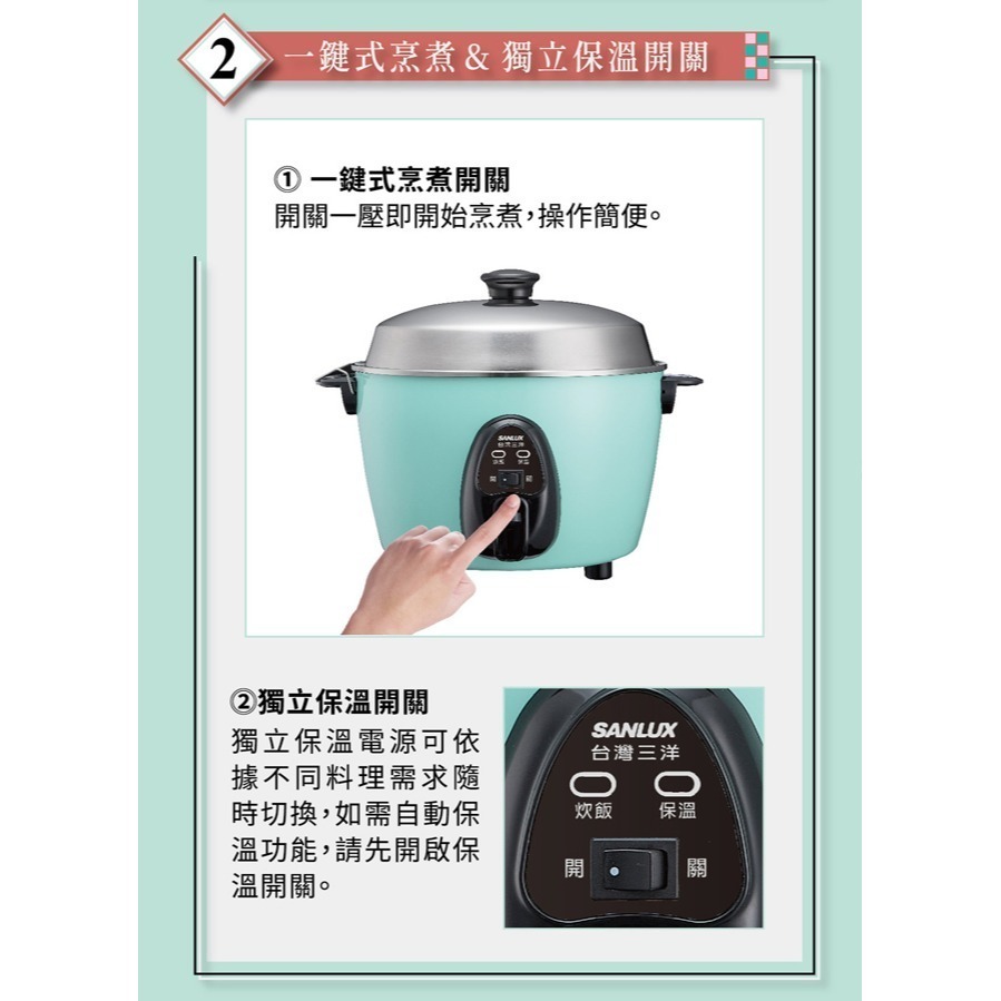 【SANLUX台灣三洋】10人份電鍋 EC-10ASU-細節圖6