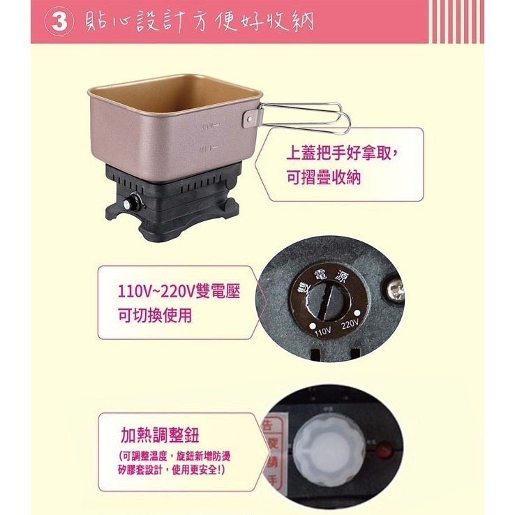 【SANLUX台灣三洋】雙電壓多功能旅行鍋 EC-15DTC-細節圖5