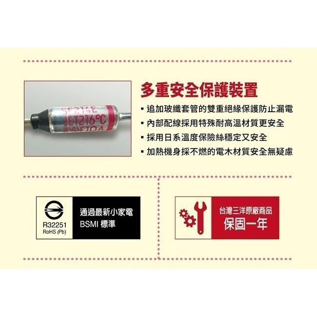 【SANLUX台灣三洋】雙電壓多功能旅行鍋 EC-15DTC-細節圖8