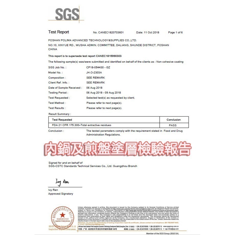 【SANLUX台灣三洋】雙電壓多功能旅行鍋 EC-15DTC-細節圖9
