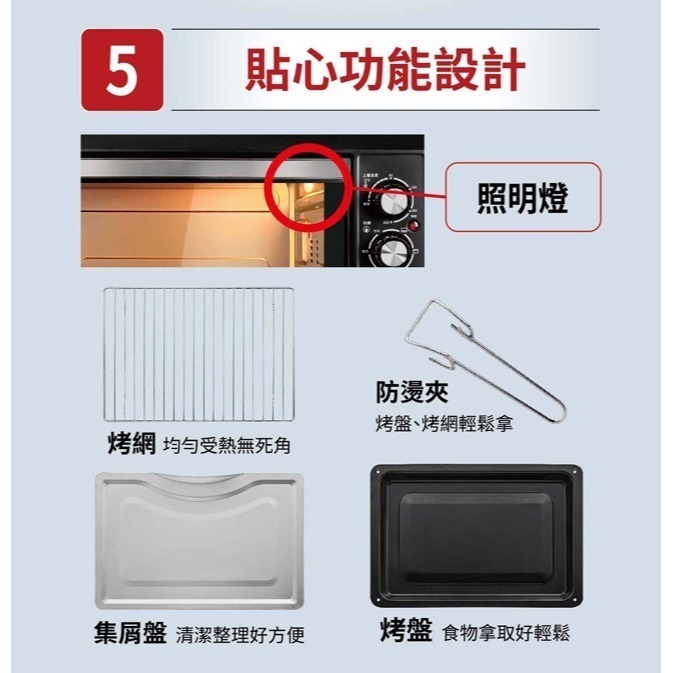 【SANLUX台灣三洋】35L雙溫控電烤箱 SK-35TC-細節圖8