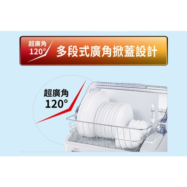 【SANLUX台灣三洋】全方位溫風烘碗機 SSK-10SU-細節圖7