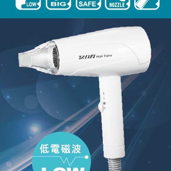 【TASHIN達新牌】超靜音輕量型吹風機 TS-2200-細節圖3