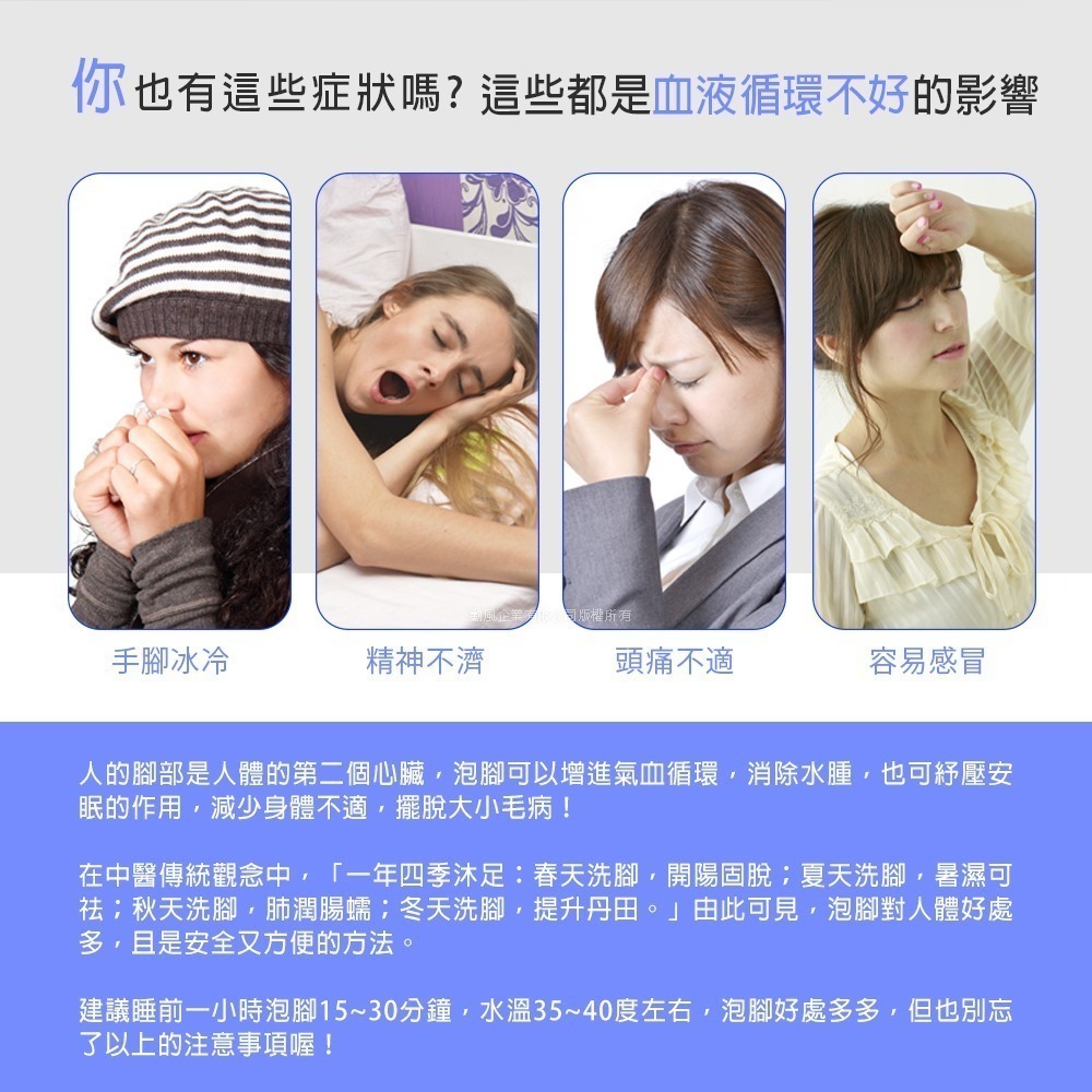 【SUPA FINE勳風】石墨稀 觸控式電動滾輪足浴機 泡腳機 HF-G6018-細節圖4