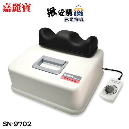 【嘉麗寶】無段調整式健康搖擺機/美腿機 SN-9702