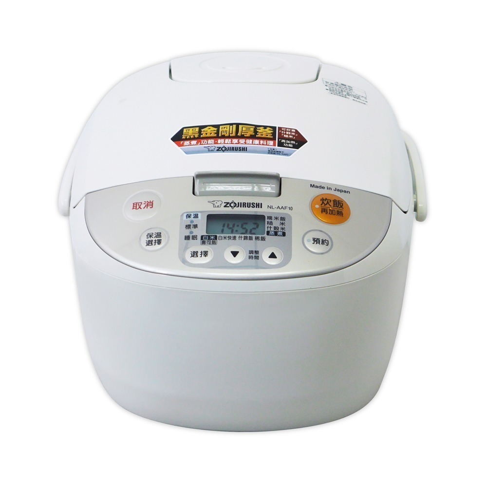【ZOJIRUSHI象印】6人份微電腦電子鍋 NL-AAF10-細節圖2