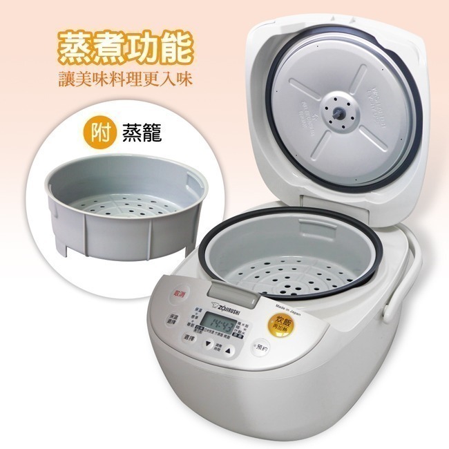 【ZOJIRUSHI象印】6人份微電腦電子鍋 NL-AAF10-細節圖5