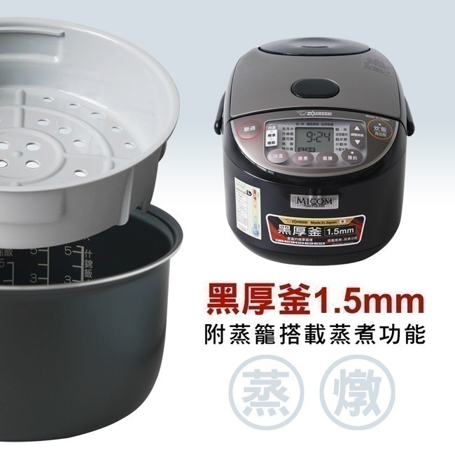 【ZOJIRUSHI象印】6人份日本製黑厚釡微電腦電子鍋 NL-GAF10-細節圖4