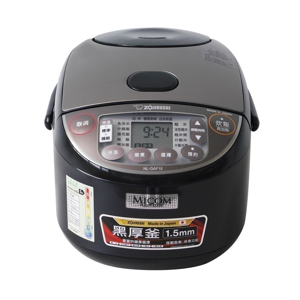 【ZOJIRUSHI象印】10人份日本製黑厚釡微電腦電子鍋 NL-GAF18-細節圖2