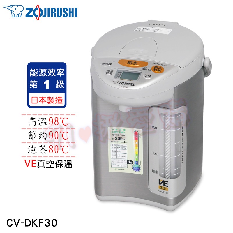 ZOJIRUSHI CD-PB50-HA GRAY-