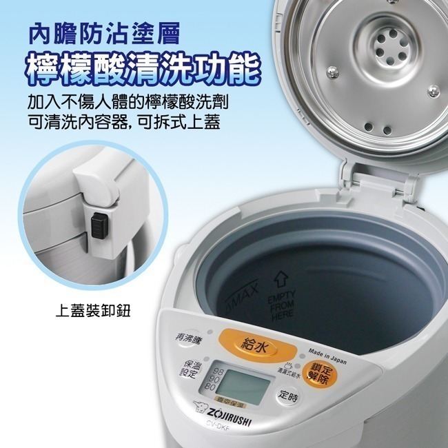 【ZOJIRUSHI象印】3公升VE真空保溫電動熱水瓶 CV-DKF30-細節圖4