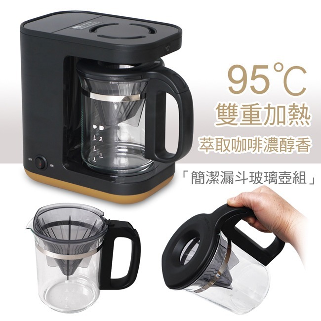 【ZOJIRUSHI象印】STAN美型雙重加熱咖啡機 EC-XAF30-細節圖3