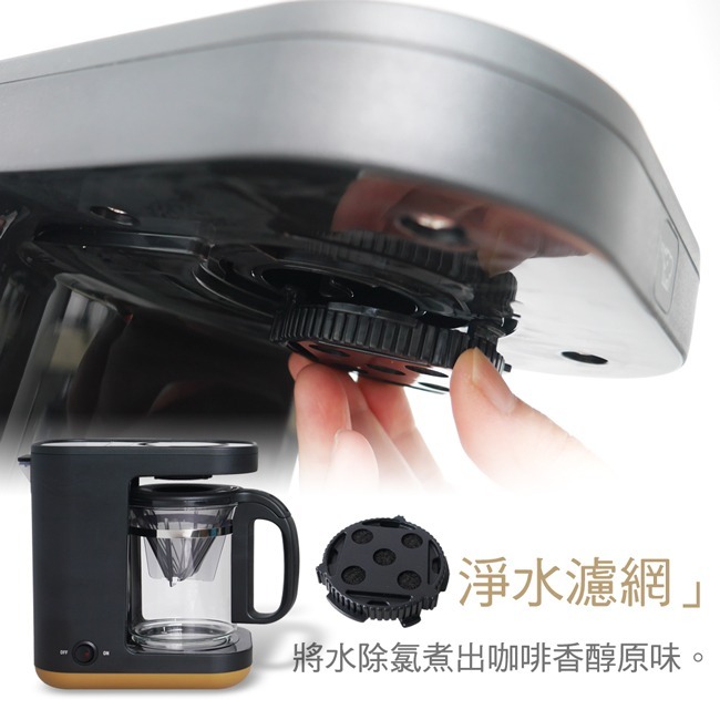 【ZOJIRUSHI象印】STAN美型雙重加熱咖啡機 EC-XAF30-細節圖4
