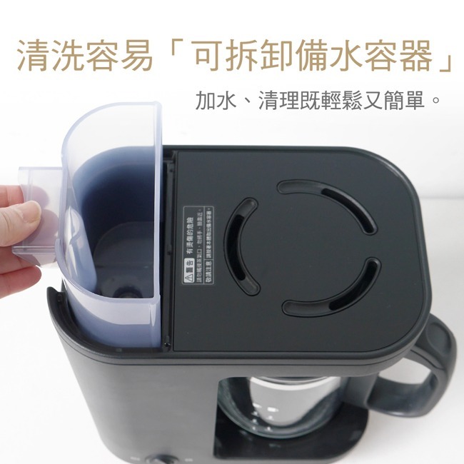 【ZOJIRUSHI象印】STAN美型雙重加熱咖啡機 EC-XAF30-細節圖5