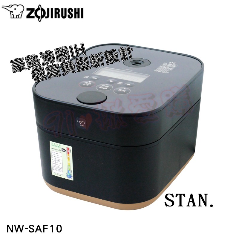 ZOJIRUSHI STAN NW-SA10-BA BLACK-