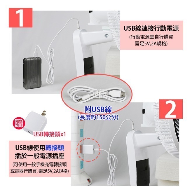 【SUPA FINE勳風】14吋極能靜音DC壁掛扇 HF-B36U-細節圖7