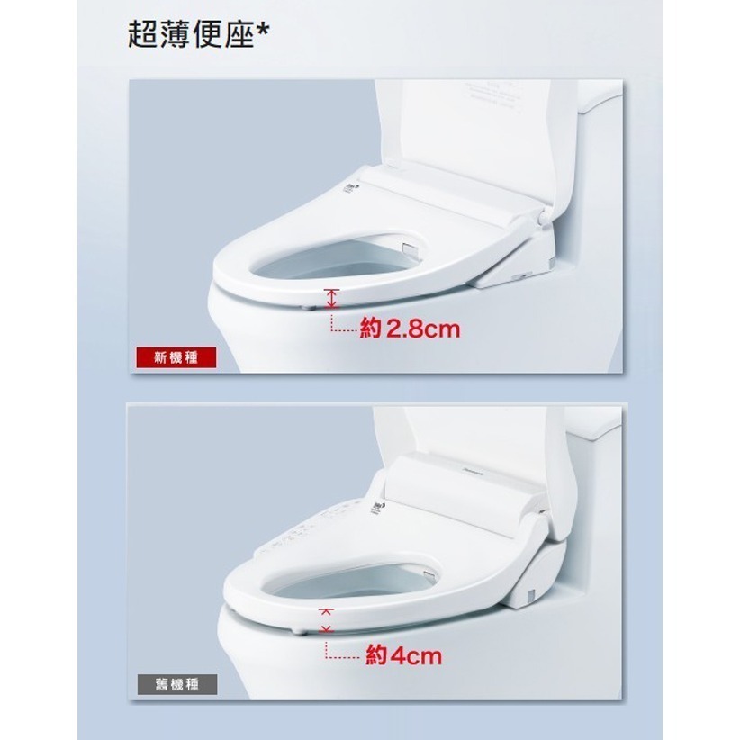 【Panasonic國際牌】纖薄美型瞬熱式溫水洗淨便座 免治馬桶座 DL-RPTK10TWS-細節圖3