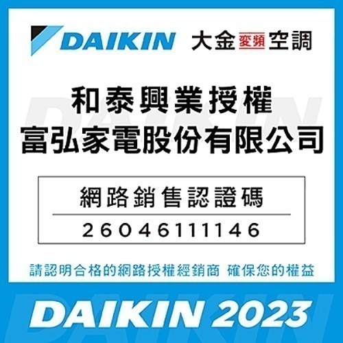 【DAIKIN大金】7坪閃流放電空氣清淨機 MC30YSCT-細節圖3