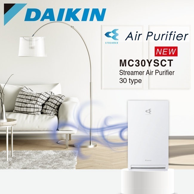 【DAIKIN大金】7坪閃流放電空氣清淨機 MC30YSCT-細節圖4