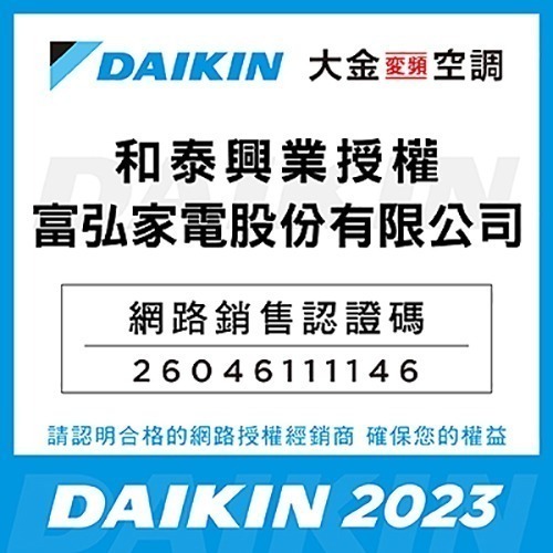 【DAIKIN大金】9.5坪閃流放電空氣清淨機 MC40USCT7-細節圖10