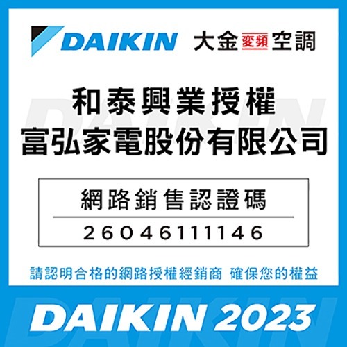 【DAIKIN大金】12.5坪閃流放電空氣清淨機 MC55USCT7-細節圖10