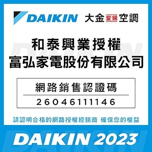 【DAIKIN大金】原廠靜電HEPA濾網 KAFP080B4/BAFP500A-細節圖3