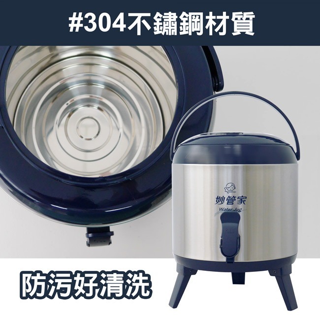 【HouseKeeper妙管家】5.8L不鏽鋼保溫茶桶 HKTB-0600SSC-細節圖5