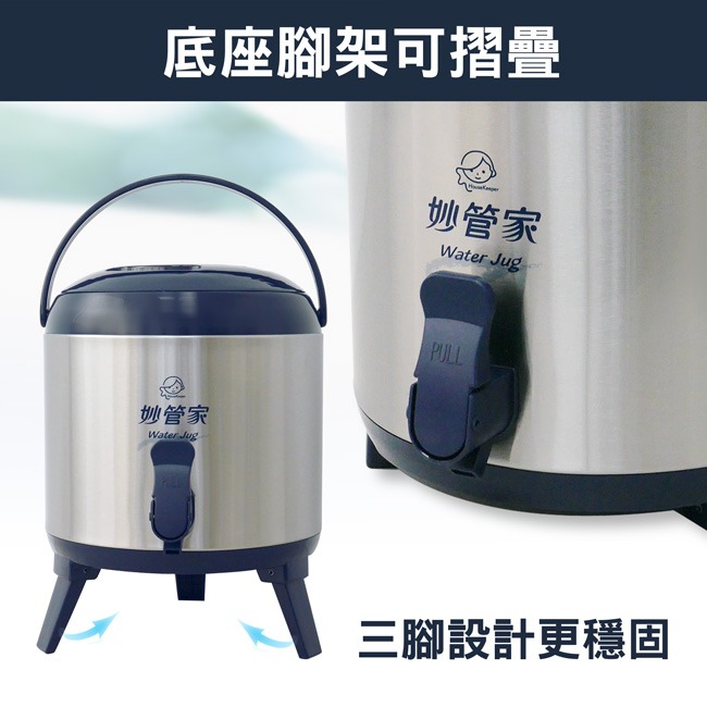 【HouseKeeper妙管家】9.5L不鏽鋼保溫茶桶 HKTB-1000SSC-細節圖7