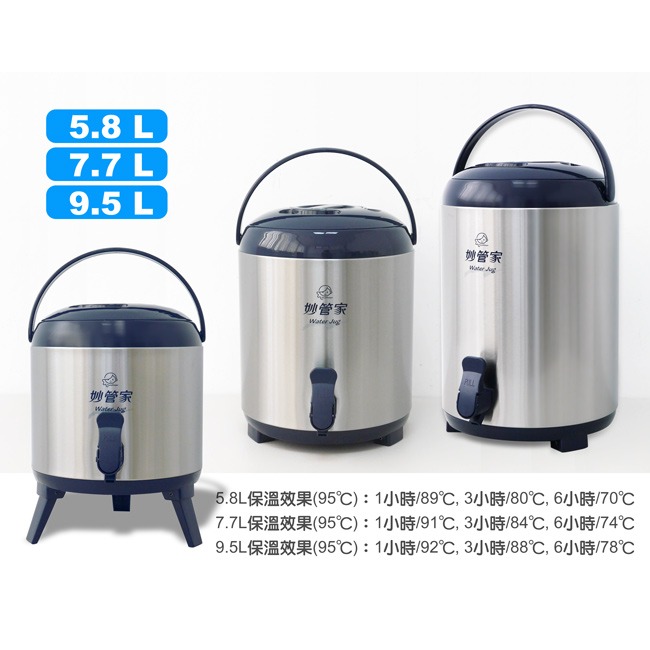 【HouseKeeper妙管家】9.5L不鏽鋼保溫茶桶 HKTB-1000SSC-細節圖8