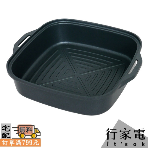 【HouseKeeper妙管家】24cm萬用煎烤鍋 HKGP-24