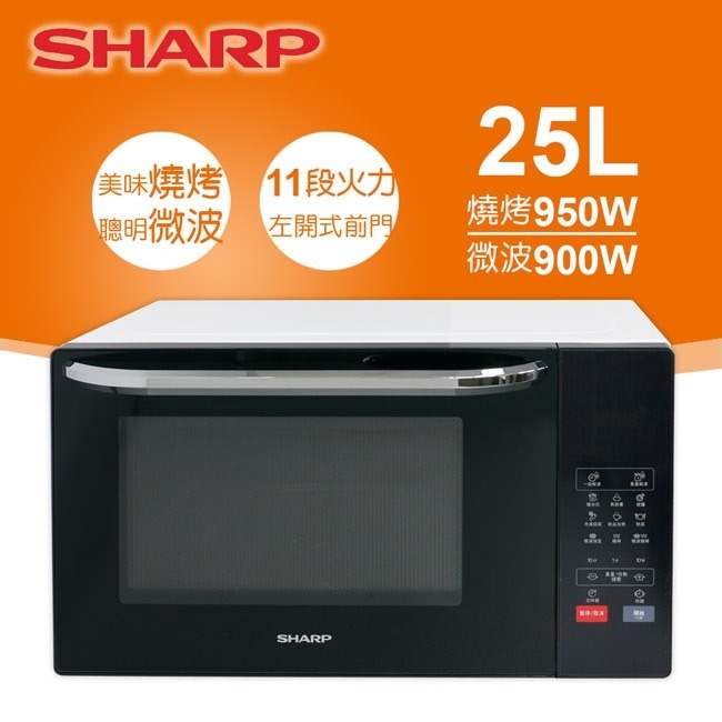 【SHARP夏普】25L微電腦燒烤微波爐 R-T25KG(W)-細節圖3