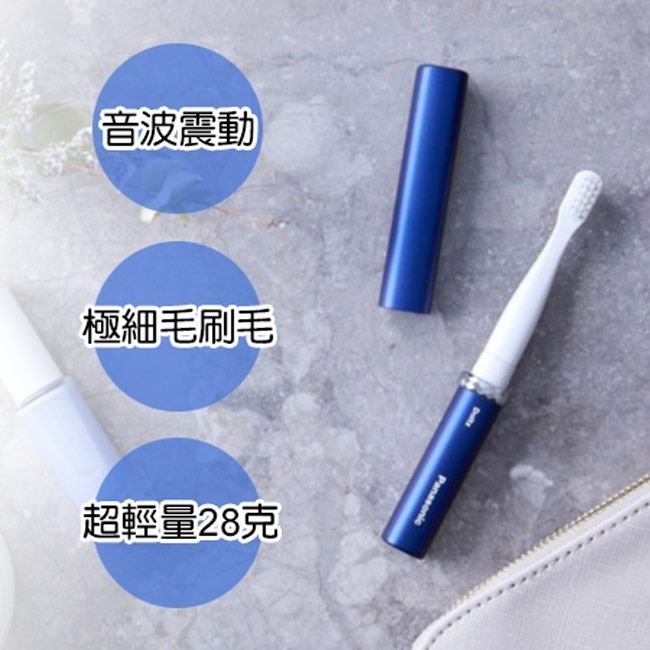 【Panasonic國際牌】電池式音波電動牙刷 EW-DS1C-A-細節圖3