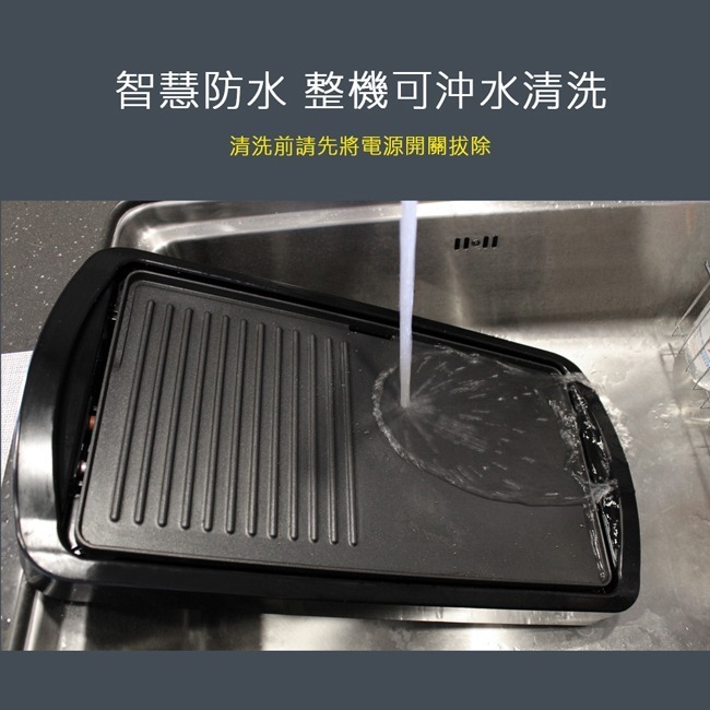 【POLAR普樂】多功能電烤盤 PL-1511-細節圖9