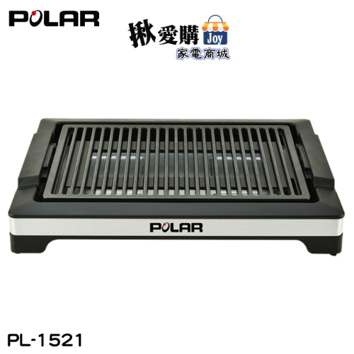 【POLAR普樂】多功能電烤盤 PL-1521