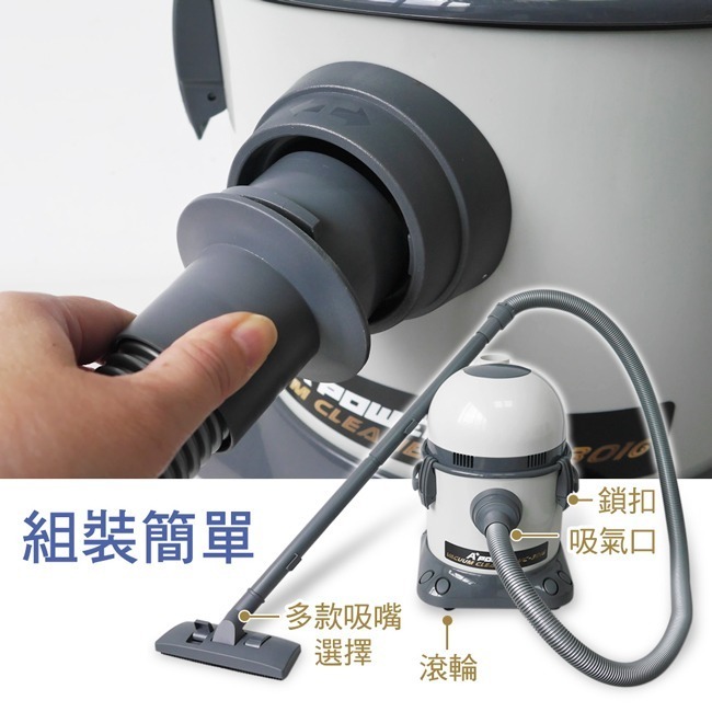 【A+POWER】乾濕吹3合1多功能吸塵器 VC-3016-細節圖8