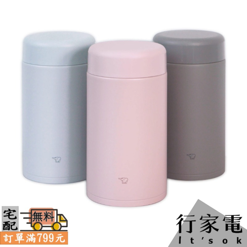 【ZOJIRUSHI 象印】750ml不鏽鋼一體式杯蓋真空燜燒杯 燜燒罐 SW-KA75H