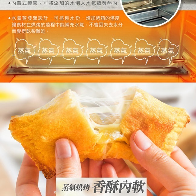 【義大利Giaretti珈樂堤】12公升蒸氣烤箱 GT-OV126-細節圖7