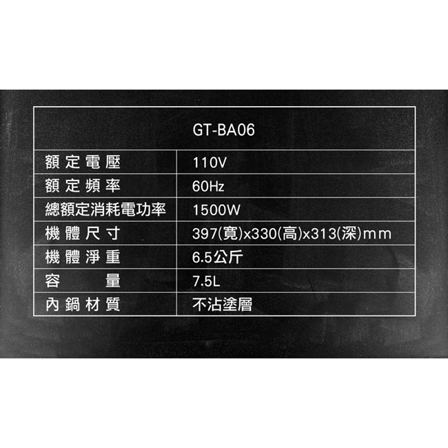 【義大利Giaretti 珈樂堤】自動拌炒鍋 氣炸鍋 GT-BA06-細節圖11