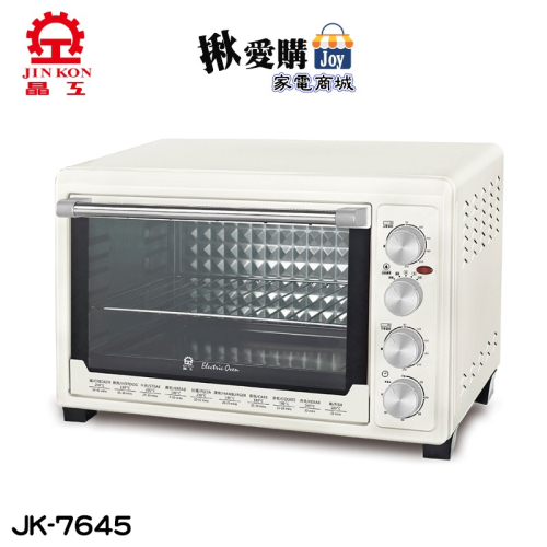 【晶工牌】43公升雙溫控旋風電烤箱 JK-7645