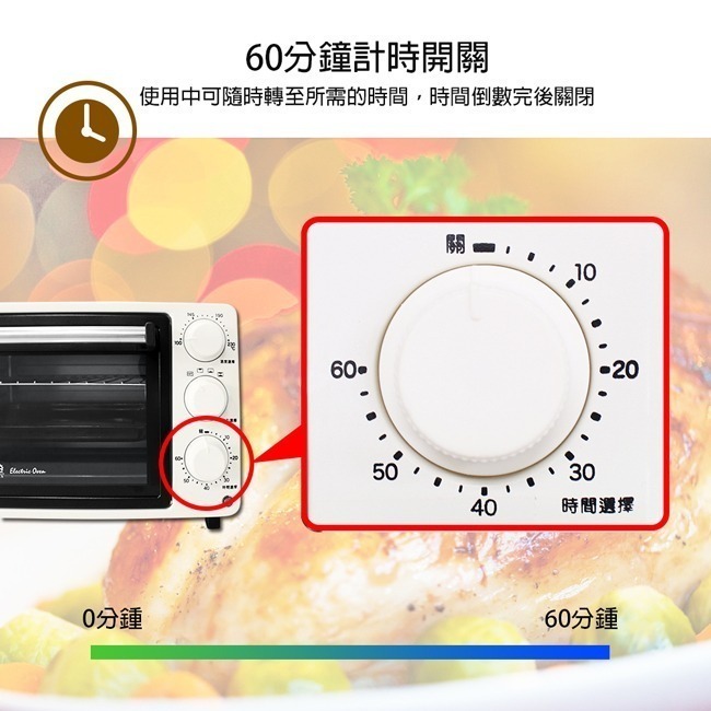 【晶工牌】14L電烤箱 JK-714-細節圖6