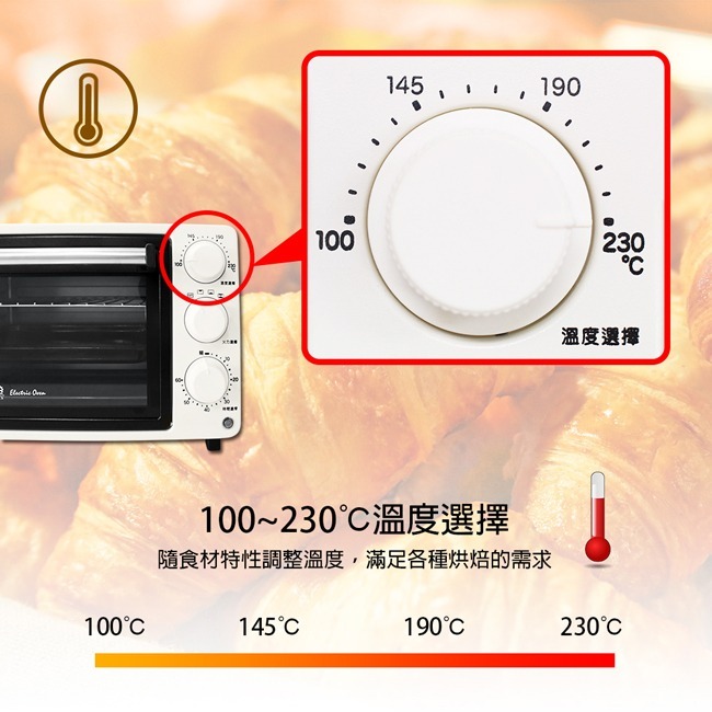 【晶工牌】14L電烤箱 JK-714-細節圖4