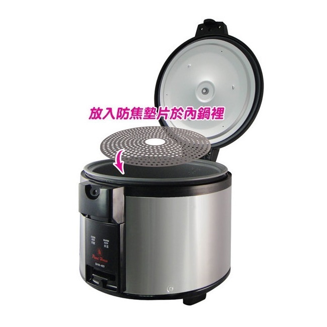 【Pearl Horse寶馬牌】30人份炊飯電子鍋 SHW-460-細節圖3