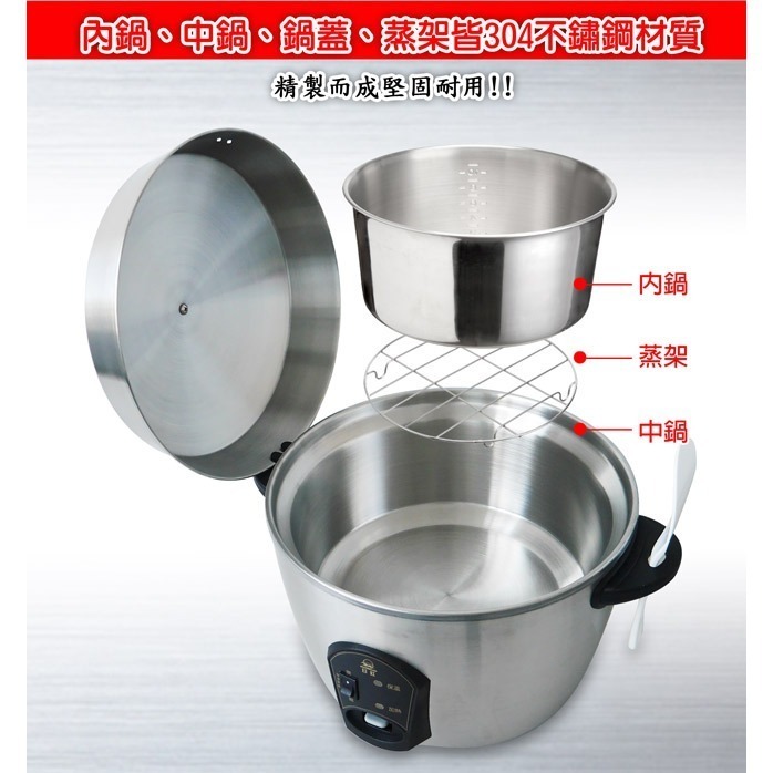 【日虹牌】11人份不鏽鋼養生蒸氣電鍋 RH-110S-細節圖4