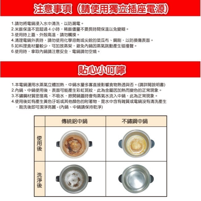 【日虹牌】11人份不鏽鋼養生蒸氣電鍋 RH-110S-細節圖8